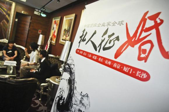 ��������������Ϊ��Ს�� �й����֮����