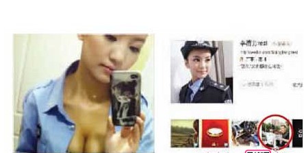 ��Ůģ���Ա����� �����������쵼��ͼ��