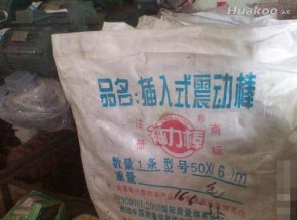 ���ֶ�� �����������Ķ����� ��ЦͼƬ