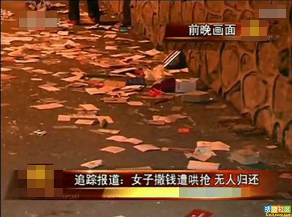 ����Ů�Ӷ�¥�����Ǯ �����������ͼ��